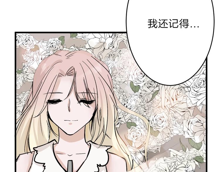 第31话 杀戒11