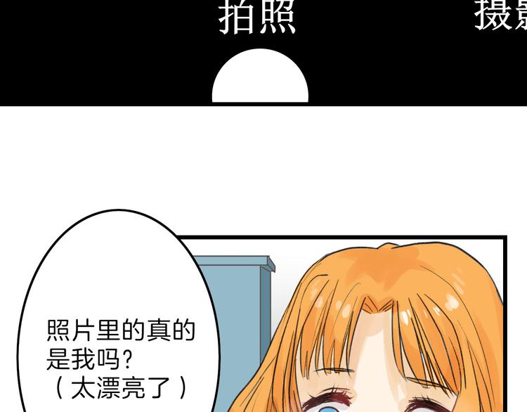 第10话 南方人不会洗澡69