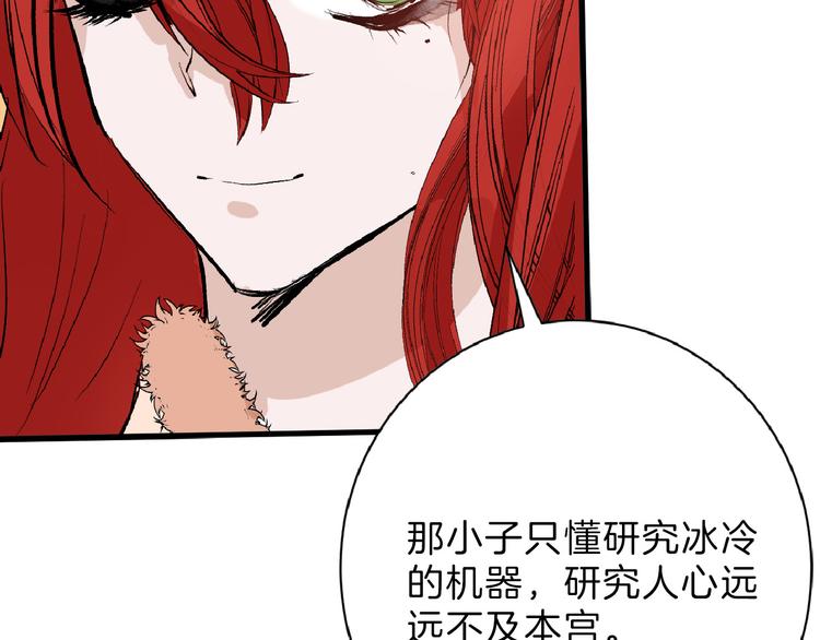第58话 下药101