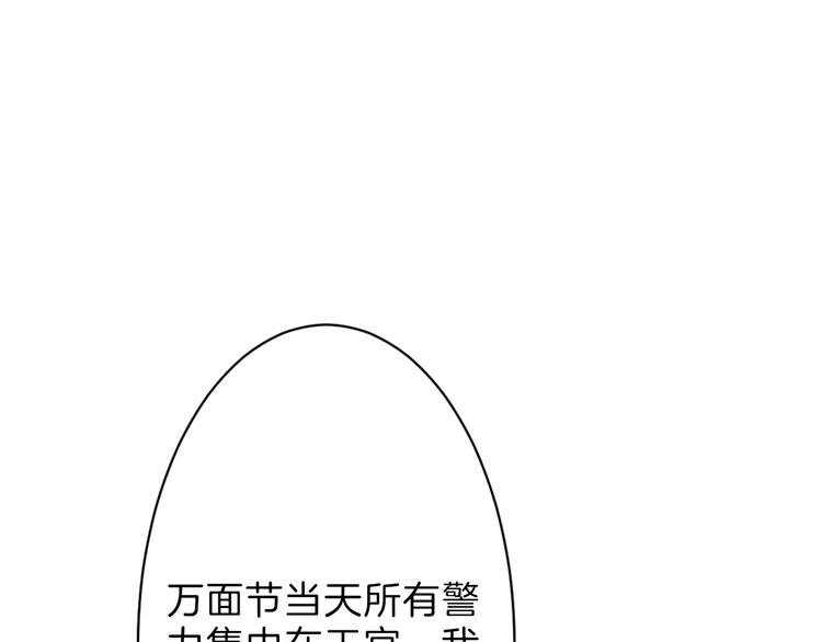 第34话  命运二选一56