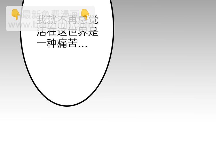 第30话 面具93
