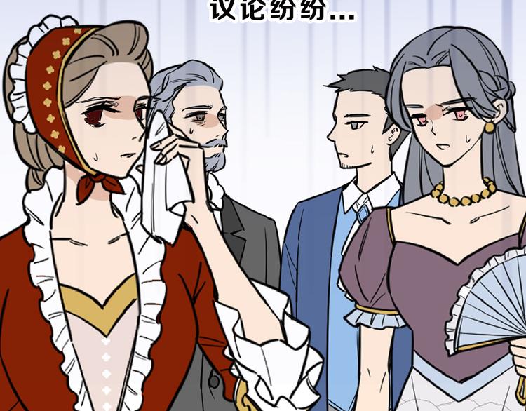 第75话 变美的代价117