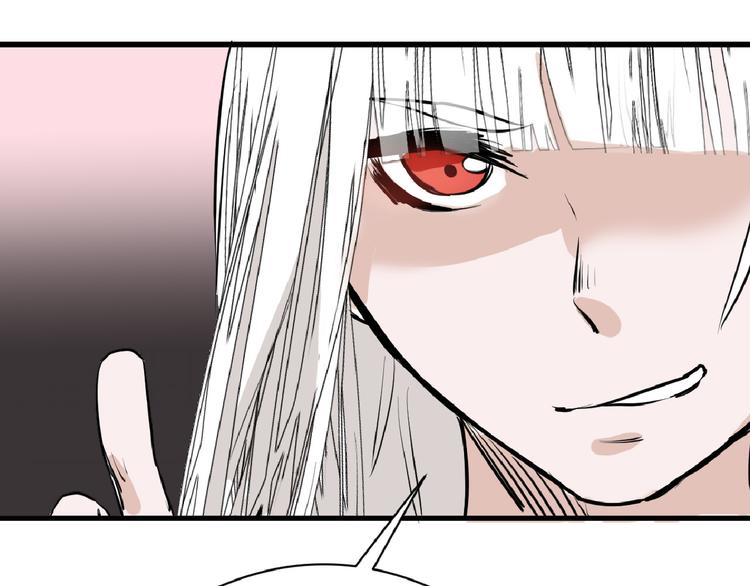 第66话 美丑联婚大典155