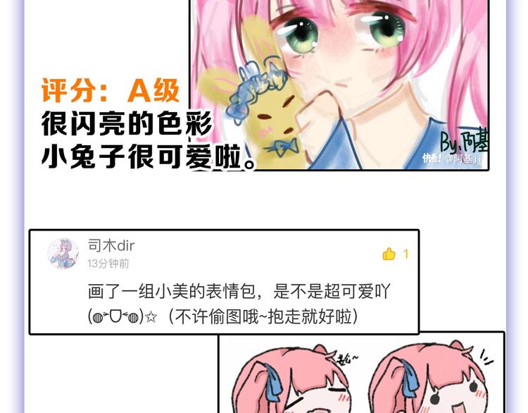 第51话 失踪案144
