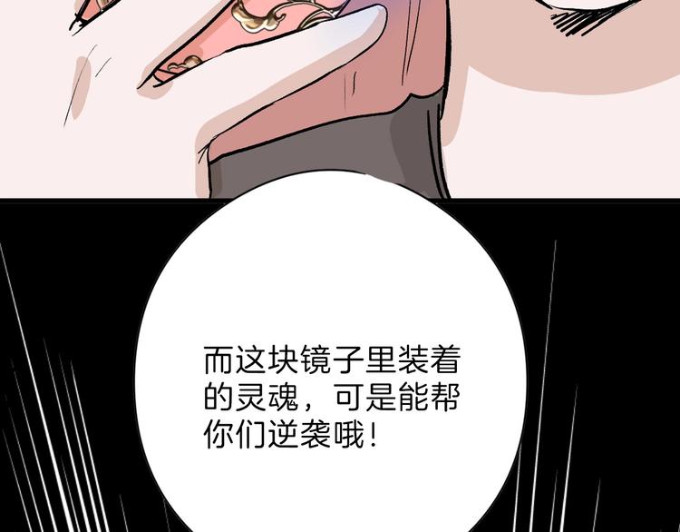 第79话 恶女回归123