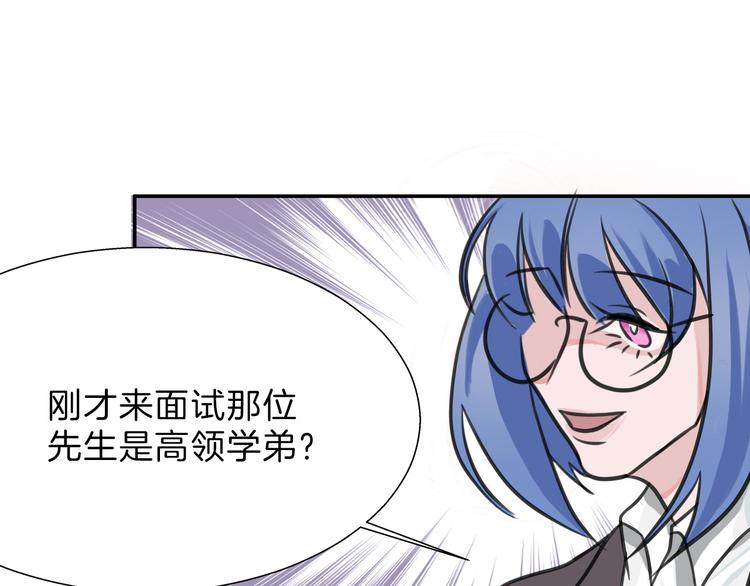 第63话 赐婚148