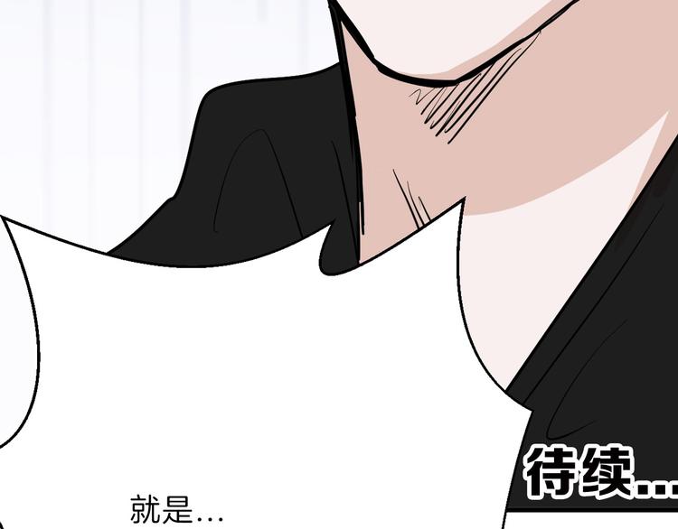 第77话 国王承继大典155