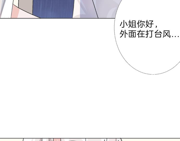 第65话 女娃补妆167
