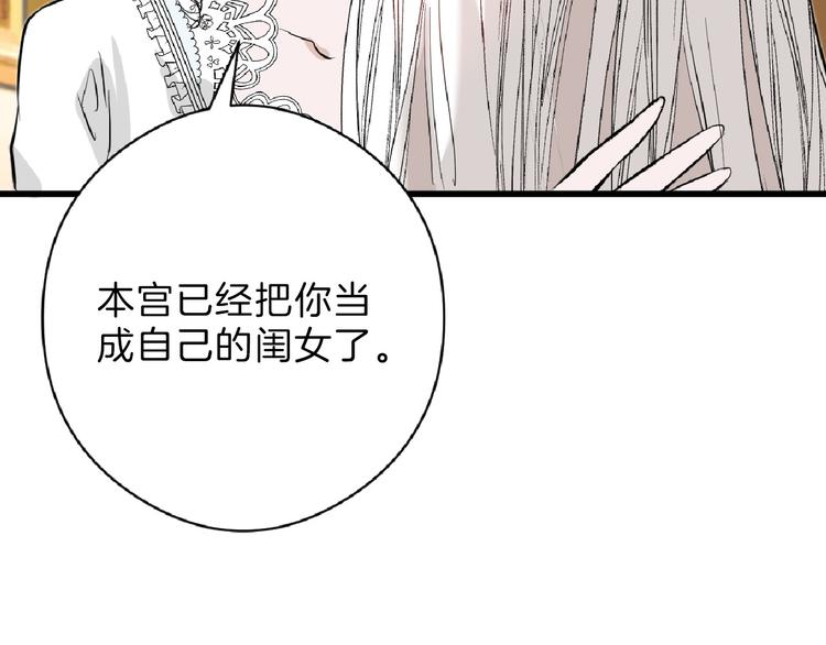 第64话 最好的朋友55