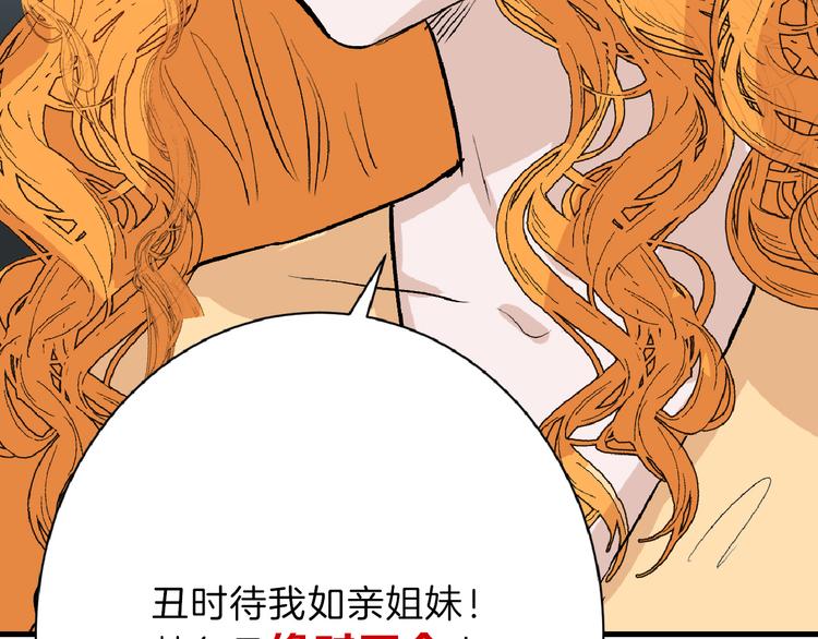 第58话 下药107
