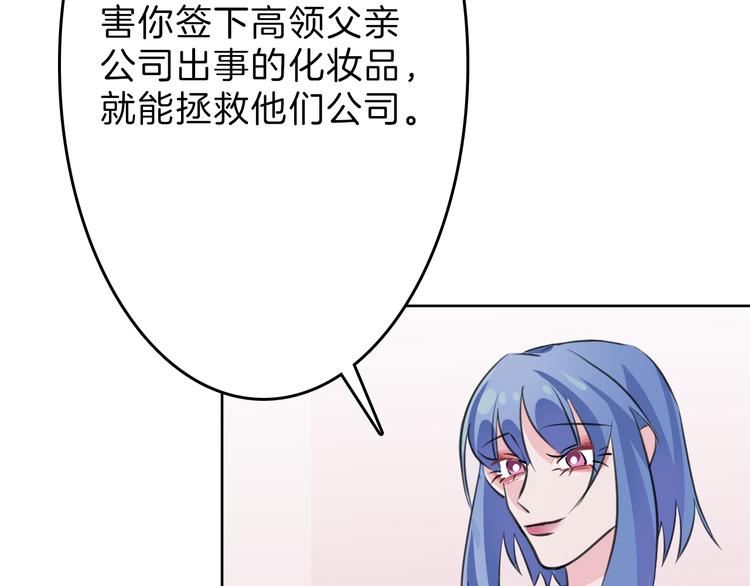 第64话 最好的朋友163