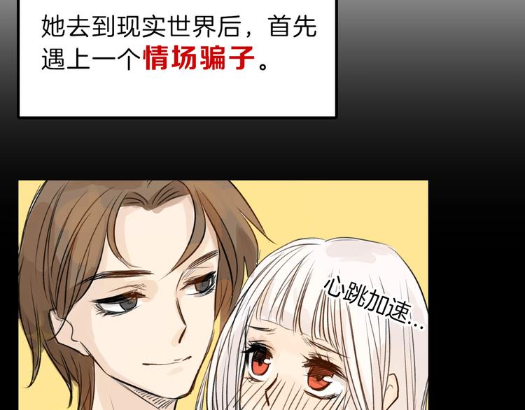 第33话  面试123