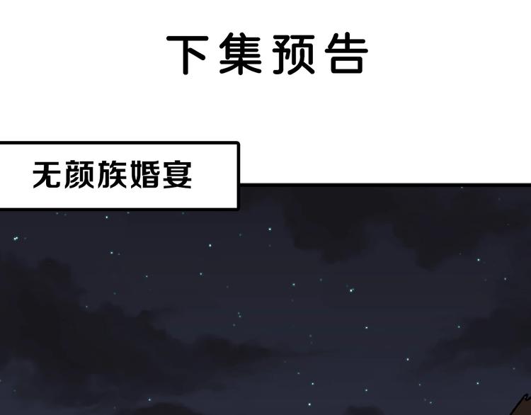 第58话 下药172