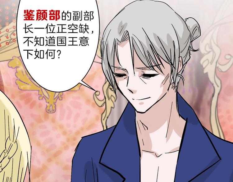 第43话  逆袭111