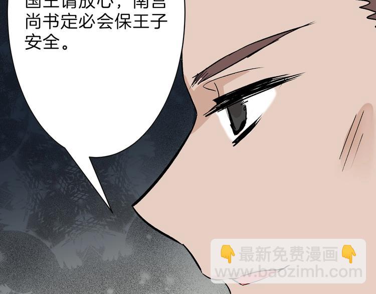 第37话  新疮疤110