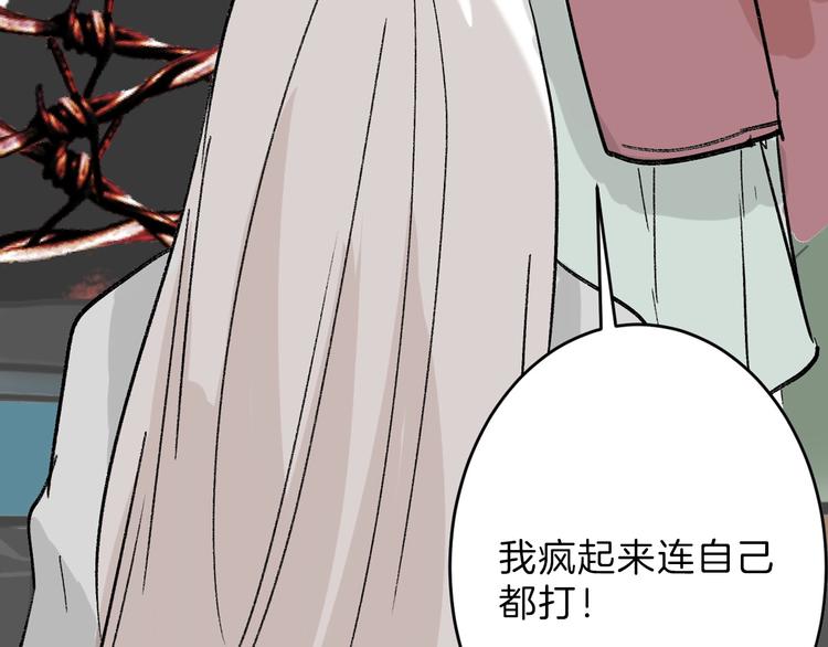 第47话 满月河畔91