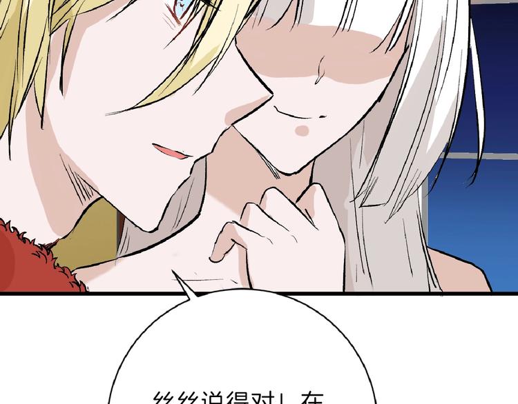 第55话 新方案184