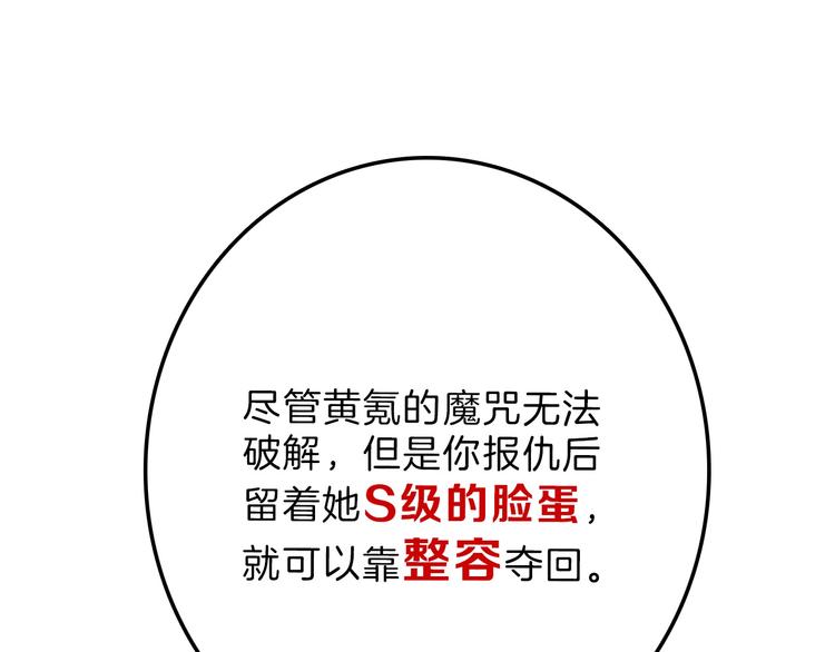 第35话 相克姐妹情186