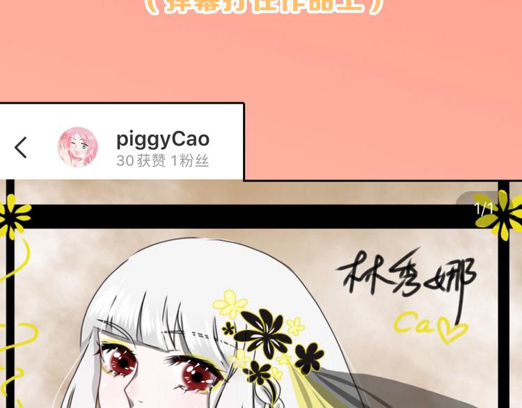 第78话 美颜的真相199