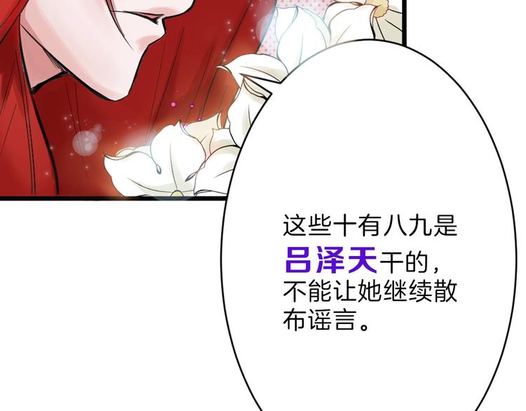 第23话 王妃的过去10