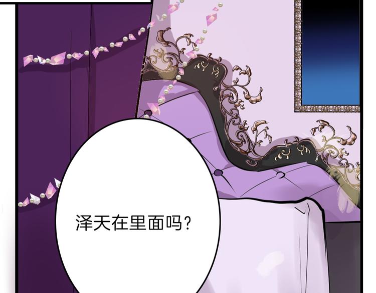 第63话 赐婚92