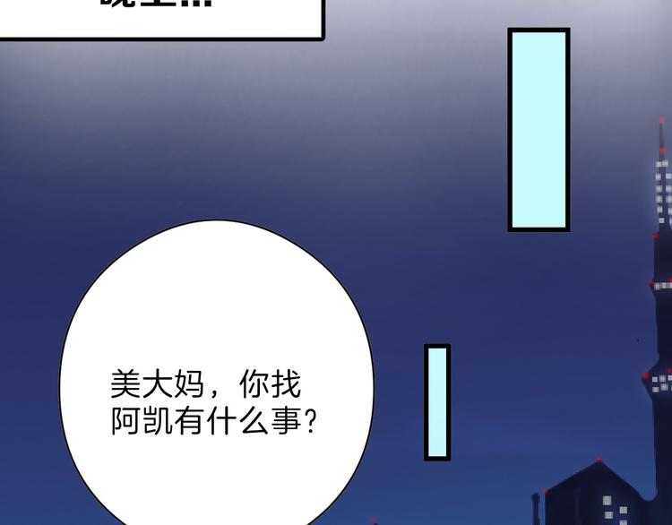 第82话 工具人96