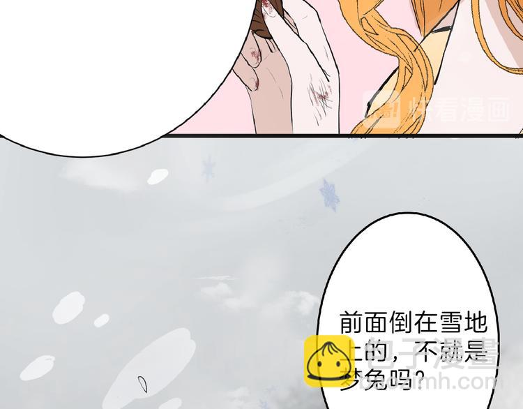 第58话 下药70