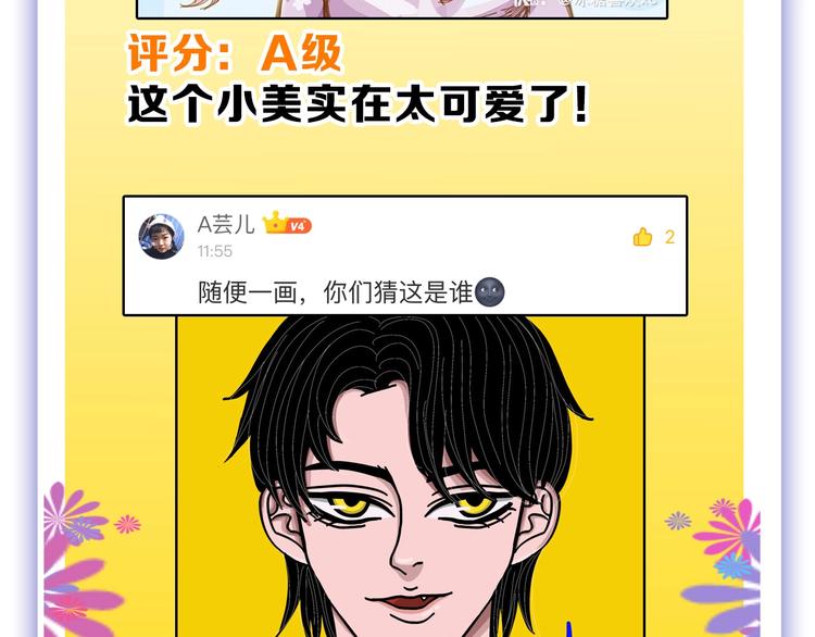 第48话 满月圣衣220