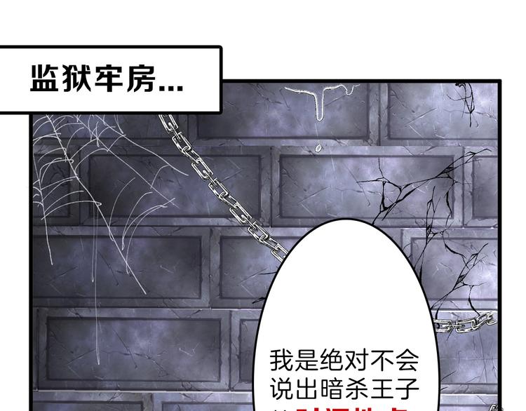 第43话  逆袭8