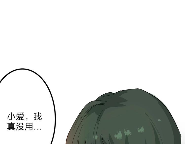 第29话 吕泽天的承诺65