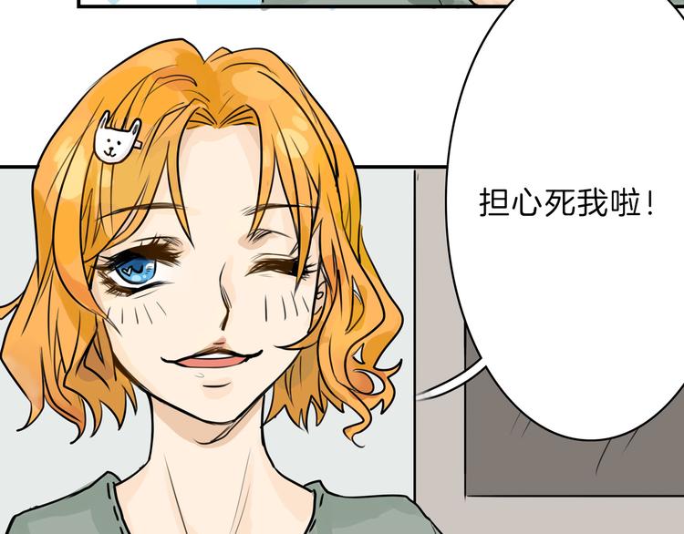 第1话 灵魂互换51