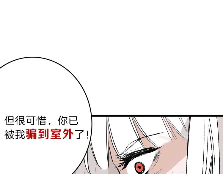 第56话 生日庆典59