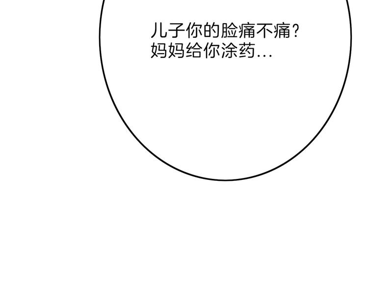 第14话 手机相册26