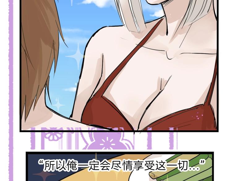 第15话 神秘的画像84