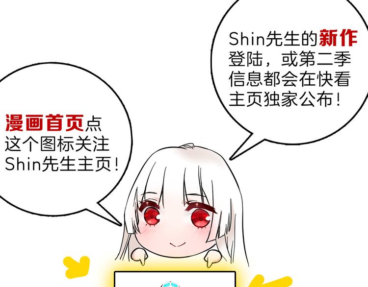 第83话 骑士与王子201