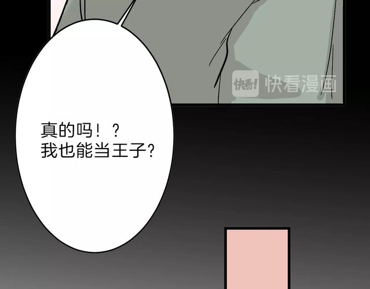 第31话 杀戒99