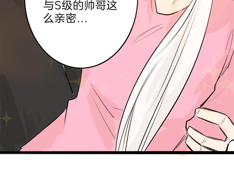 第4话 晚礼服46