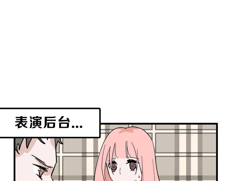 第49话 满月祭129