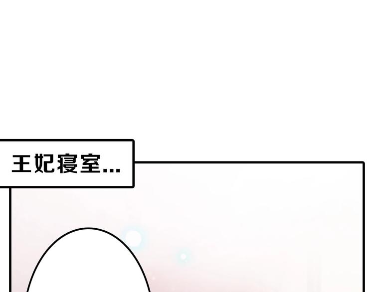 第36话  成人之美2