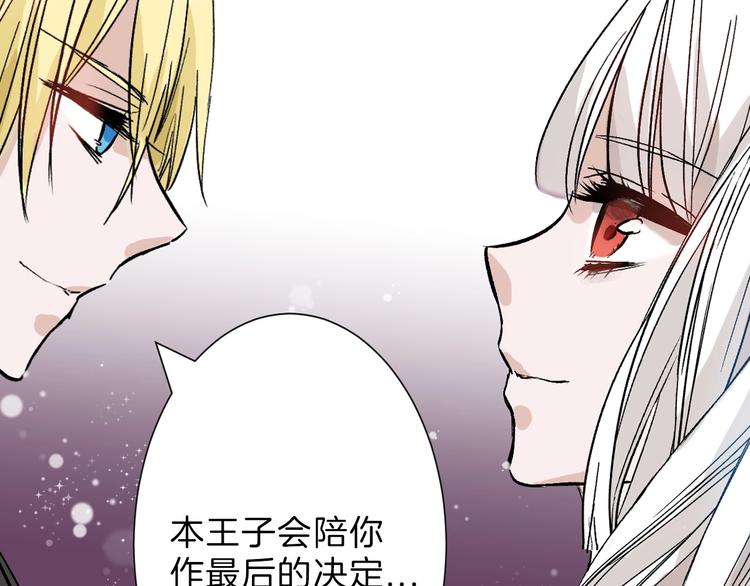 第43话  逆袭149