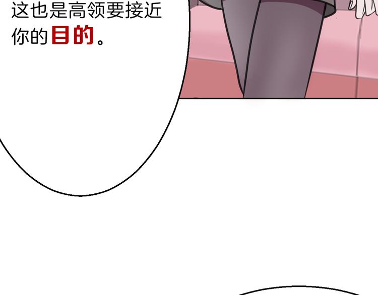 第64话 最好的朋友165