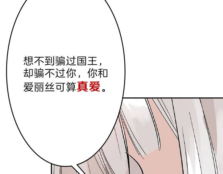 第58话 下药154