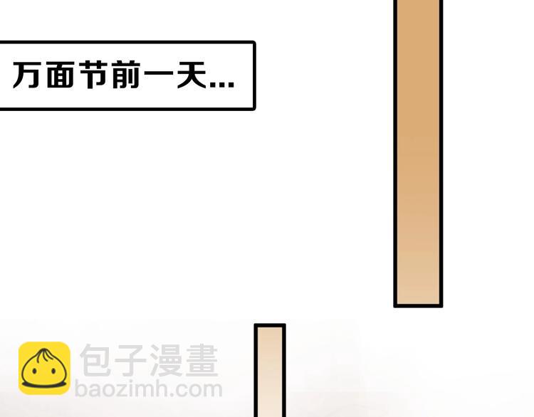 第40话  万面舞会38
