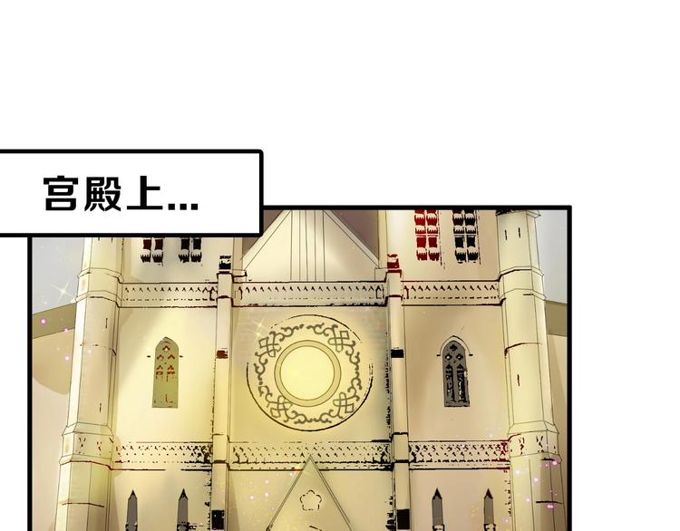 第37话  新疮疤85