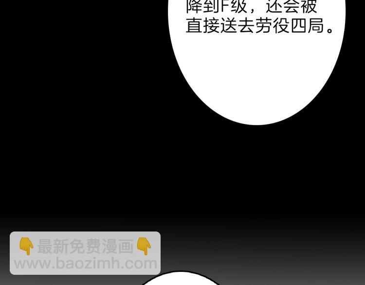 第56话 生日庆典56