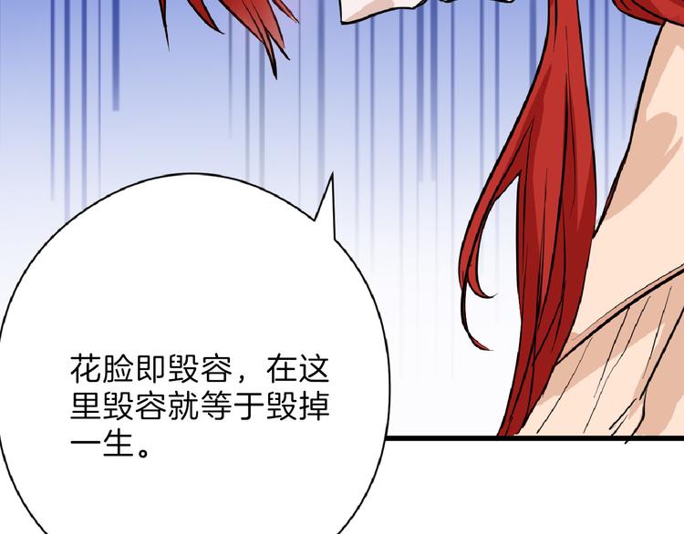 第64话 最好的朋友10