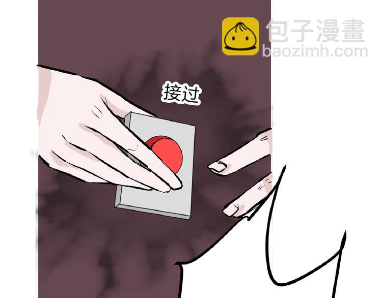 第61话 皇后册封大典65
