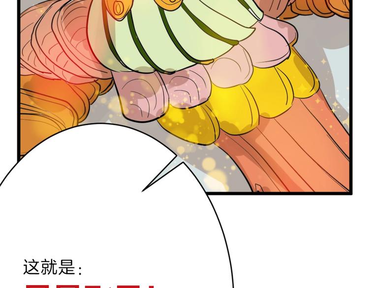 第26话 四份礼物23