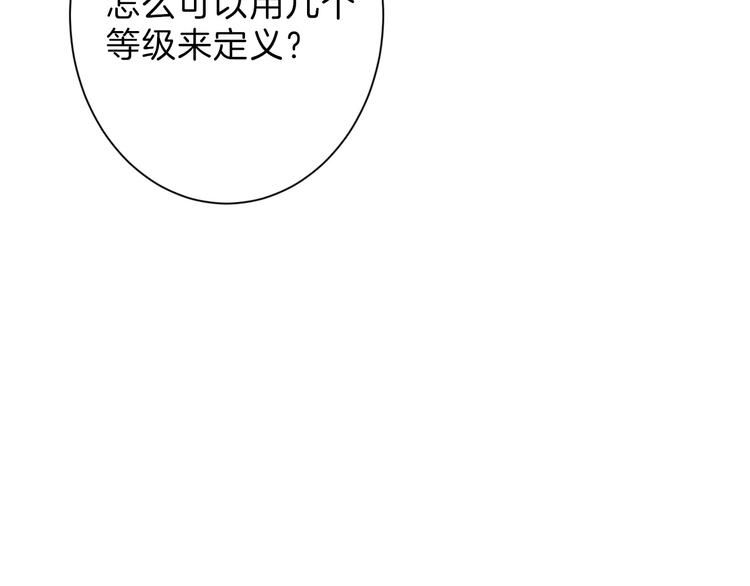 第48话 满月圣衣35