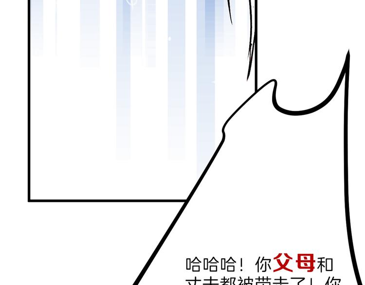 第81话 千花祭97